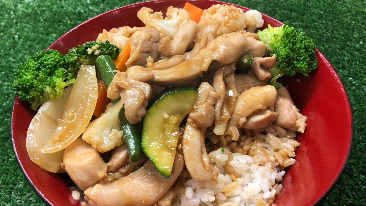 Chicken Veggie Rice Bowl