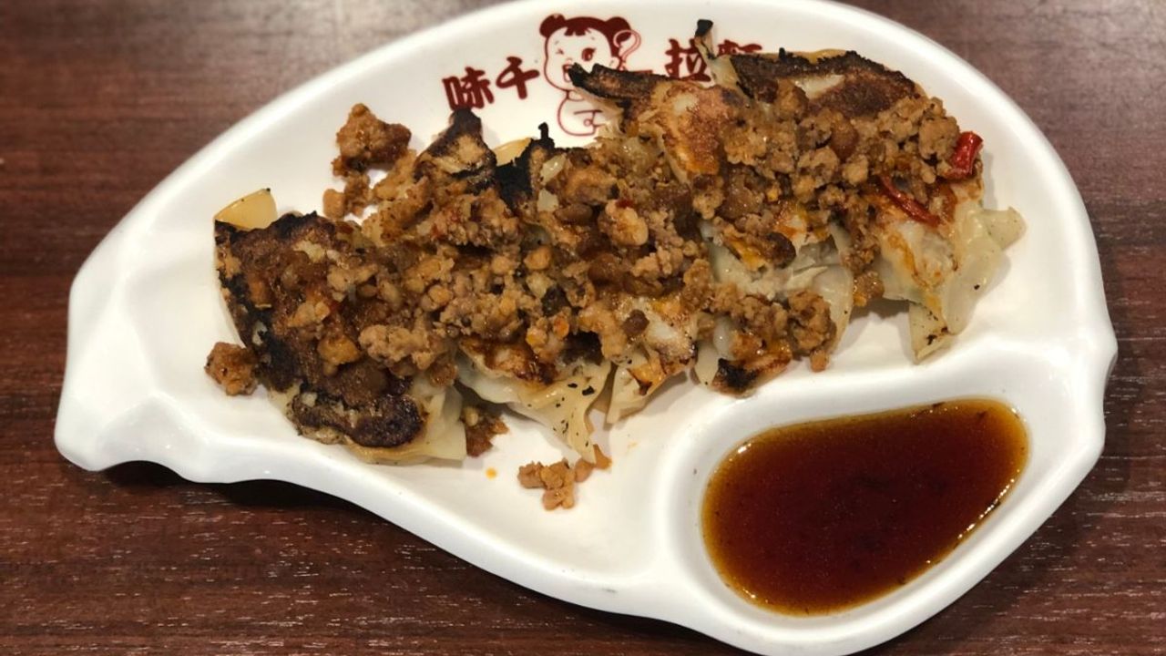 Spicy Gyoza